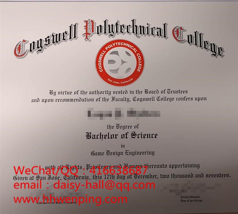 cogstwell polytechnical college diploma美国科格威尔工艺学院毕业证