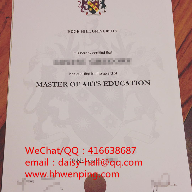 edge hill university diploma英国艾芝西尔大学（知山大学）毕业证