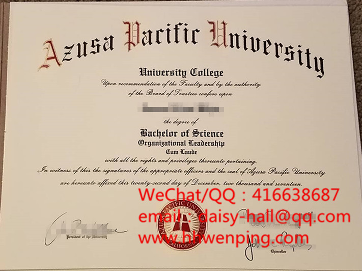 azusa pacific university degree certificate美国阿兹塞太平洋大学学位证