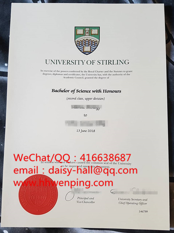 英国斯特灵大学毕业证university of stirling diploma