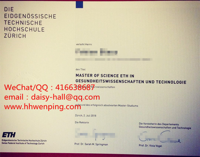 Eidgenössische Technische Hochschule Zürich degree certificate苏黎世联邦理工学院毕业证