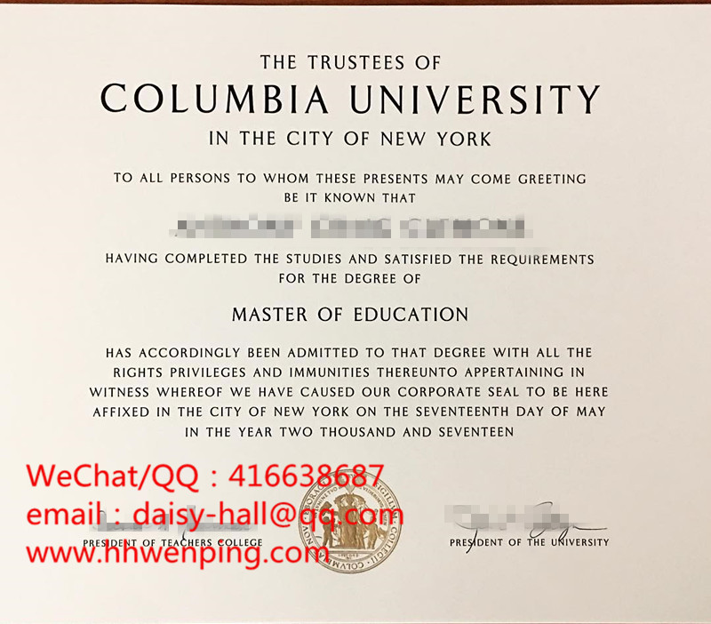 columbia university degree certificate