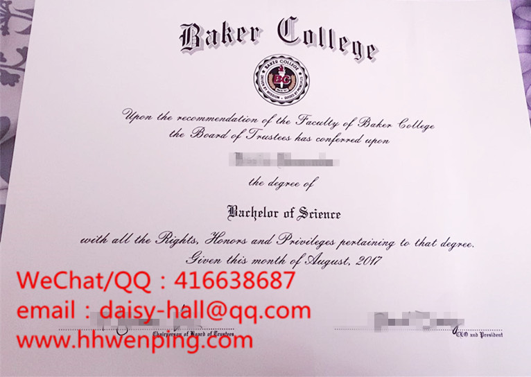 Baker University diploma美国贝克大学毕业证