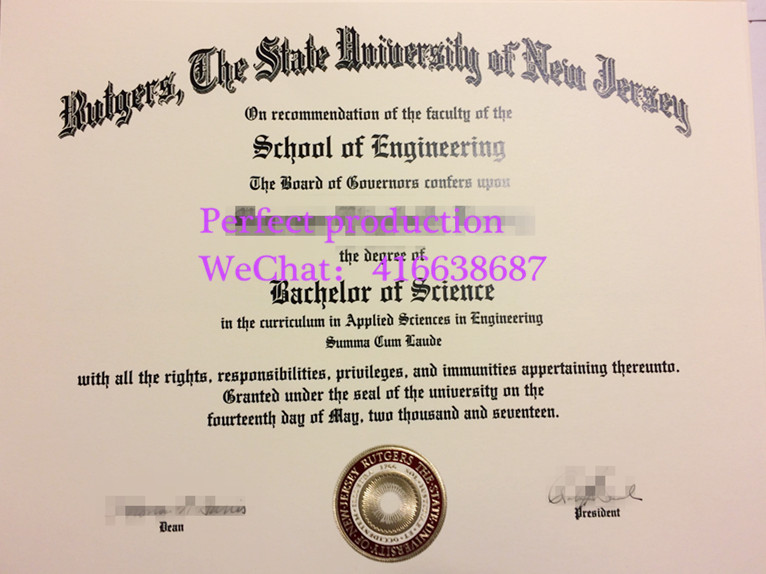 新泽西州立罗格斯大学学士学位Rutgers, The State University of New Jersey degree