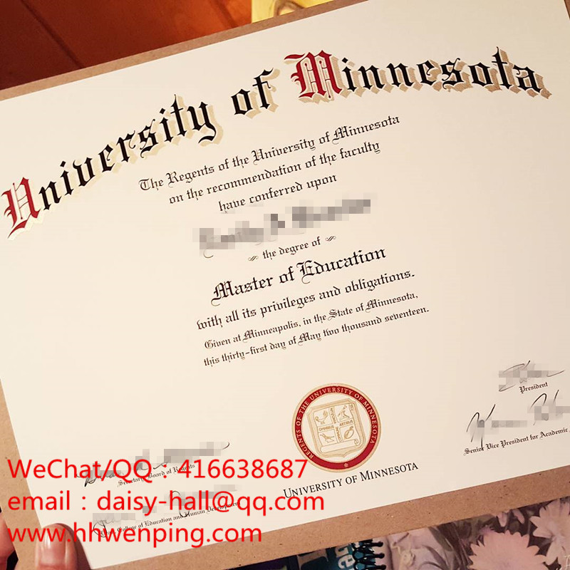 university of minnesota diploma