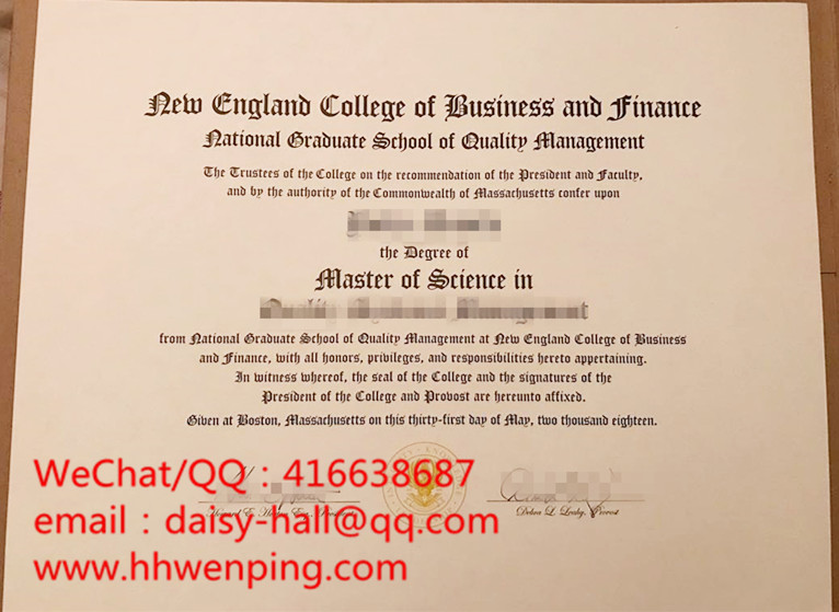 new england college diploma美国新英格兰学院毕业证