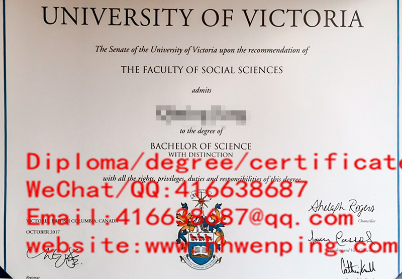 加拿大维多利亚大学学士学位University of Victoria bachelors certificate