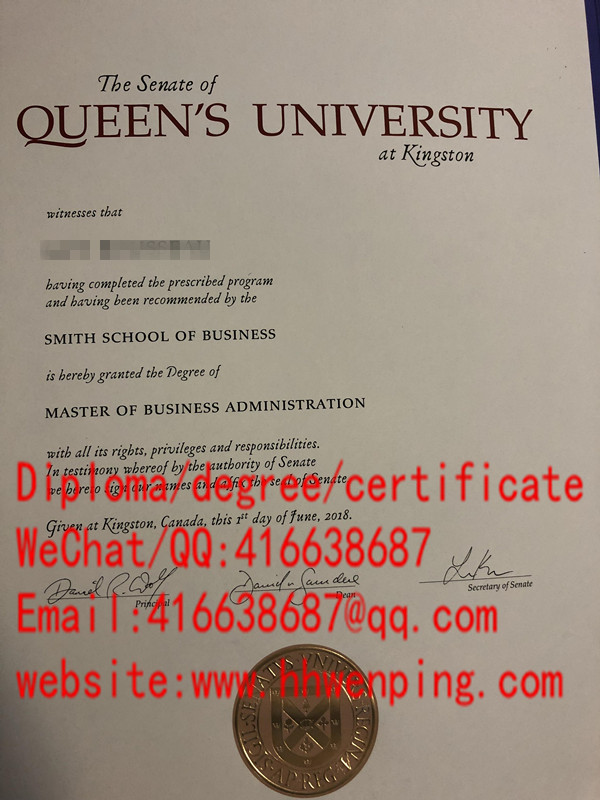 加拿大皇后大学硕士学位2018 Queen’s University master's dgeree