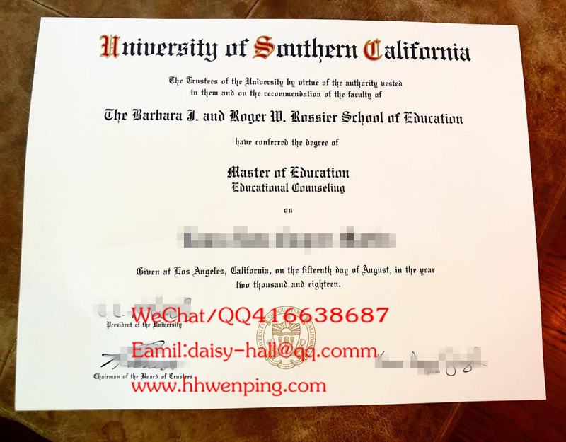 university of southern california diploma美国南加州大学硕士毕业证