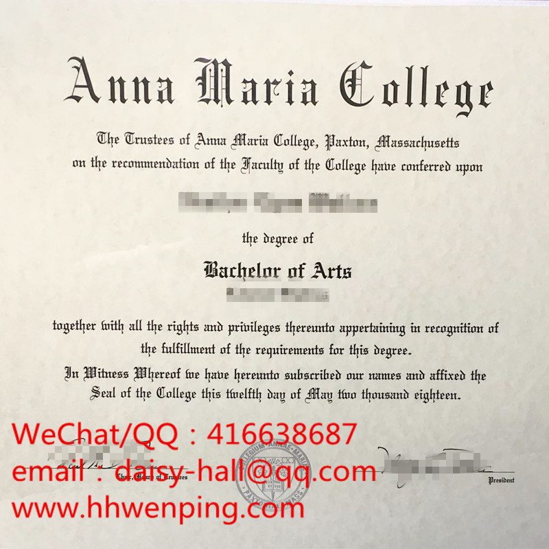 anna maria college diploma安娜玛丽亚学院毕业证