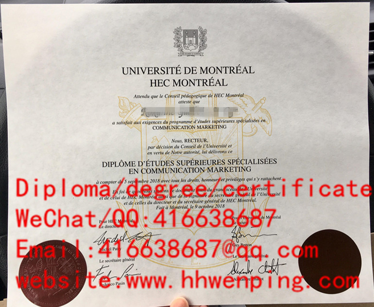 加拿大蒙特利尔大学2018Université de Montréal diploma