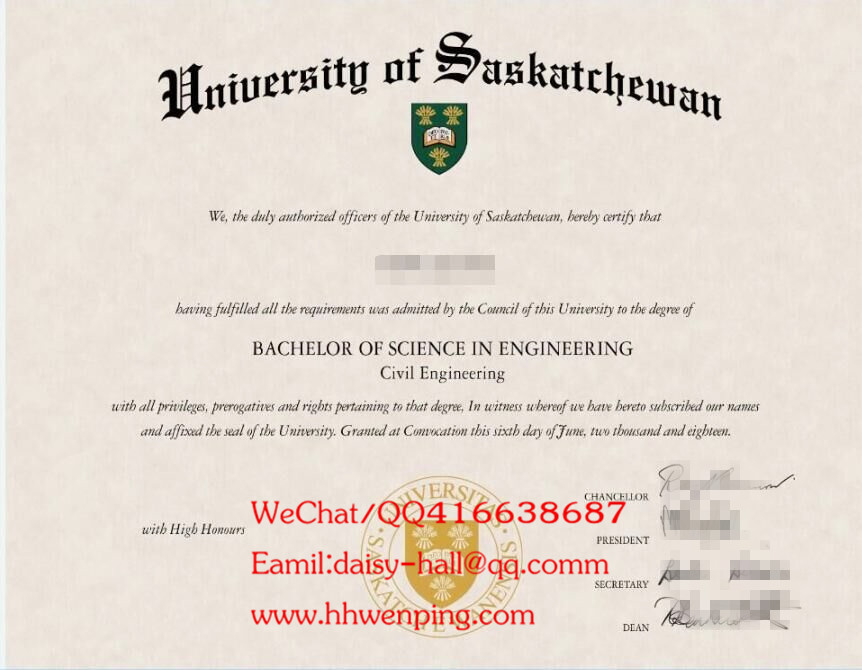 university of saskatchewan diploma加拿大萨省大学毕业证