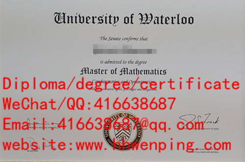 University of Waterloo master's degree加拿大滑铁卢大学硕士学位