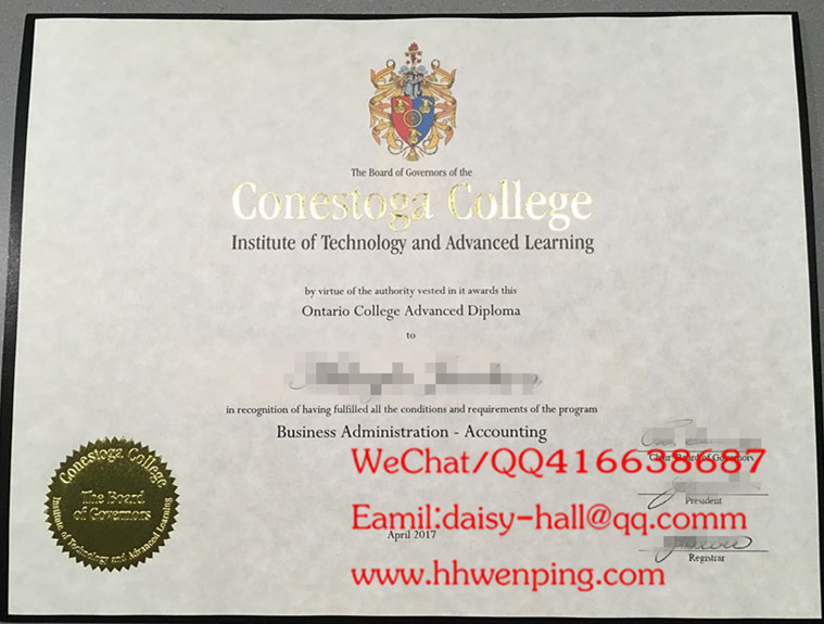 conestoga college diploma加拿大康尼斯托加学院毕业证