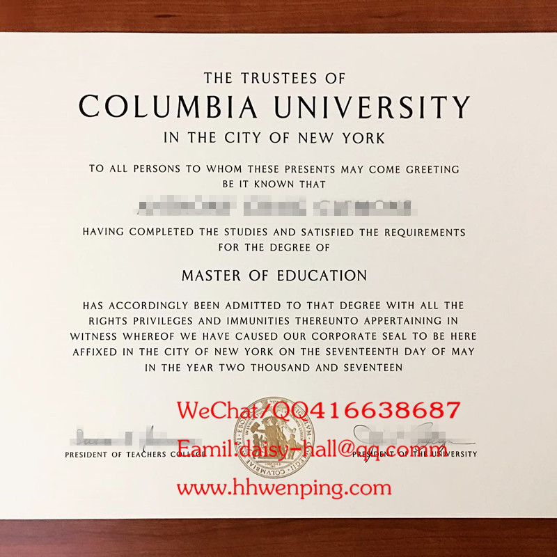 哥伦比亚大学毕业证columbia university diploma