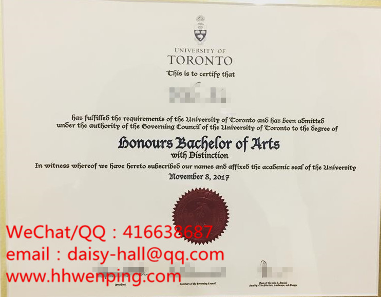 加拿大多伦多大学毕业证university of toronto degree certificate