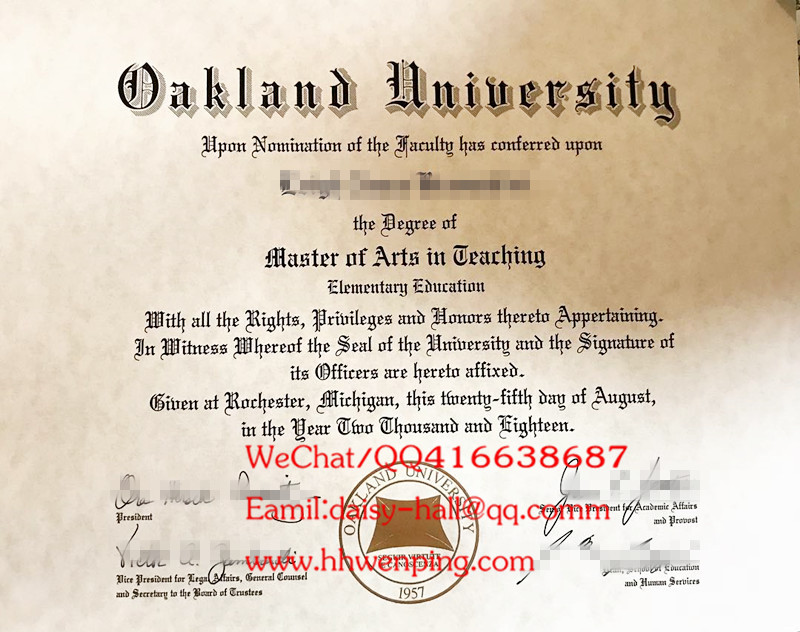 Oakland University diploma美国奥克兰大学毕业证