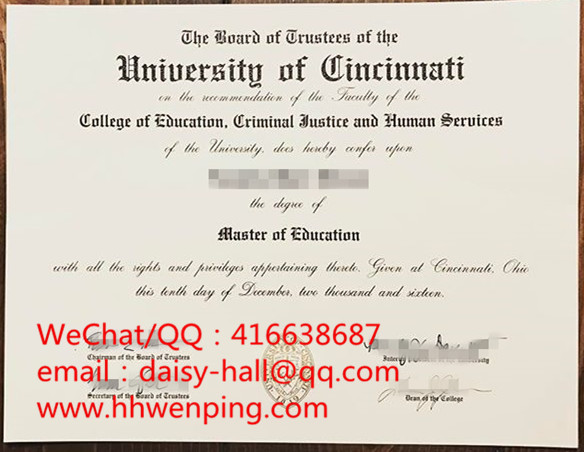 university of cincinnati degree certificate