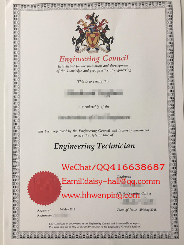 英国工程委员会证书engineering council certificate