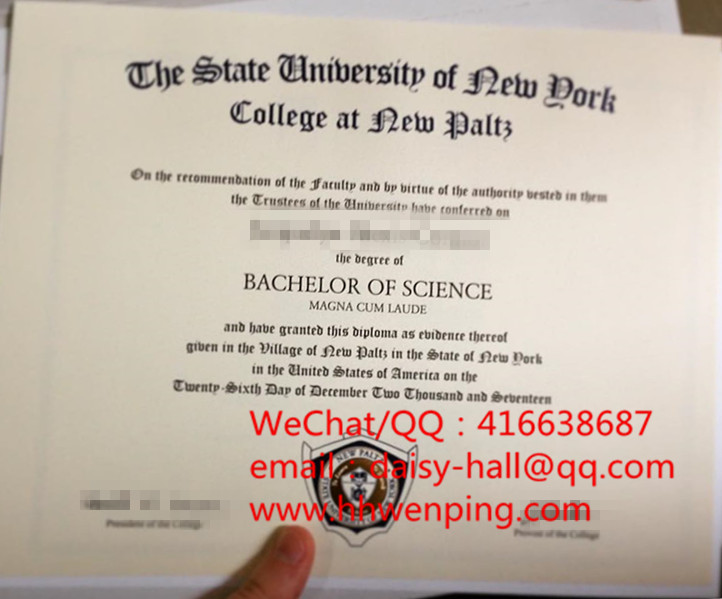 the state university of new york degree certificate