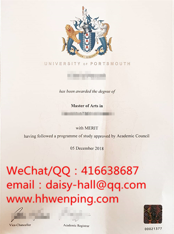 university of portsmouth diploma英国朴茨茅斯大学毕业证书