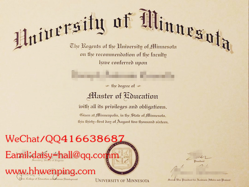 university of minnesota diploma美国明尼苏达大学毕业证