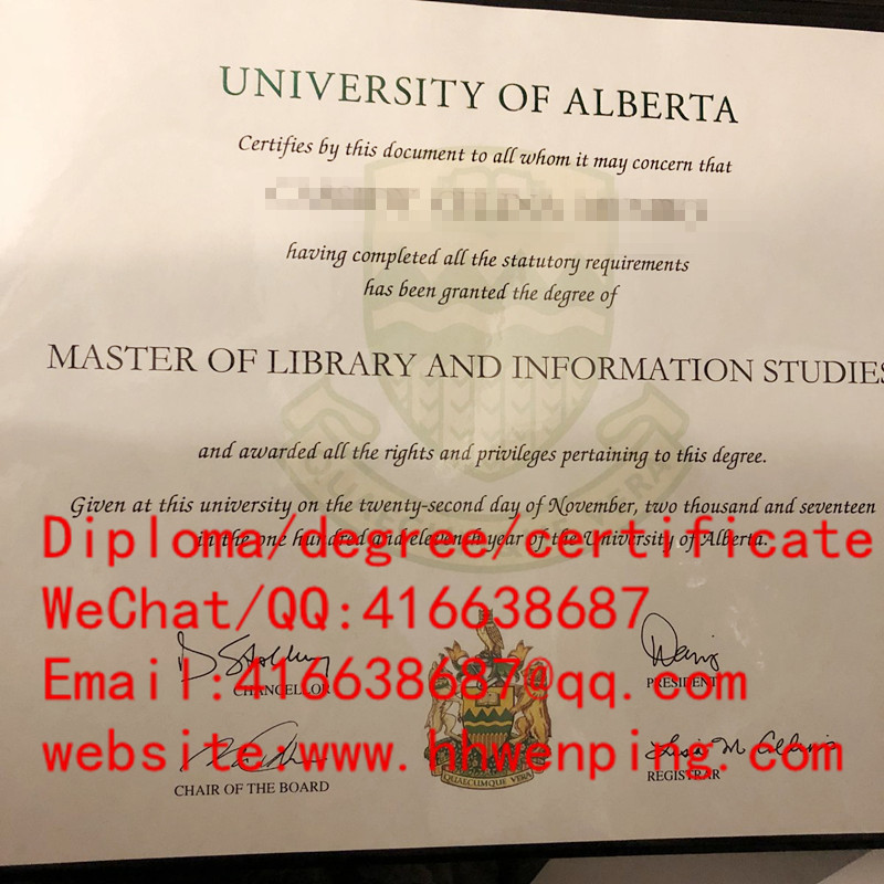 阿尔伯塔大学硕士学位University of Alberta master's degree