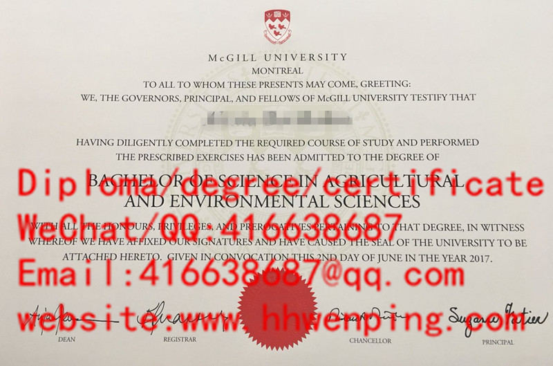 加拿大麦吉尔大学学士学位McGill University bachelors certificate
