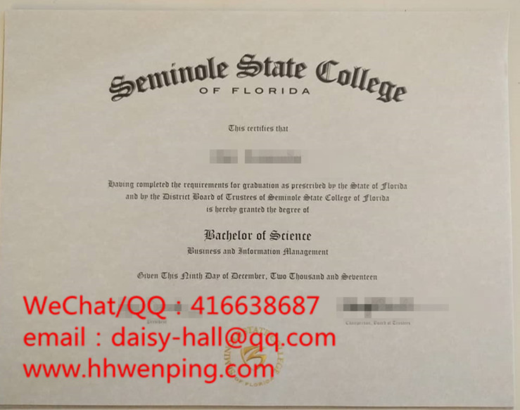 seminole state college diploma佛罗里达塞米诺尔州立学院毕业证