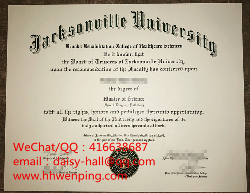 jacksonville university diploma杰克逊维尔大学毕业证书
