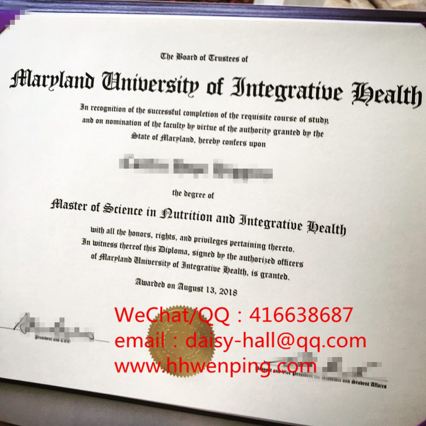 maryland university of integrative health diploma 马里兰综合健康大学毕业证