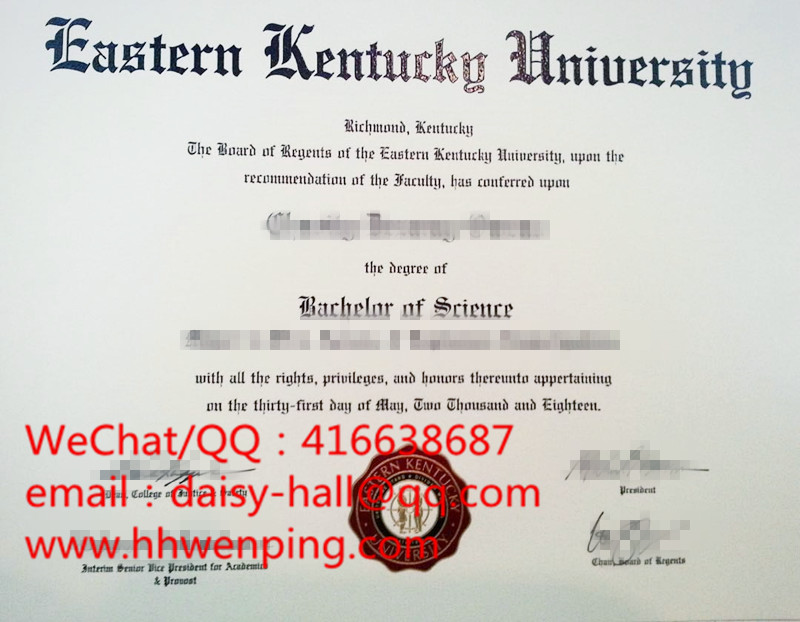 eastern kentucky university diploma东肯塔基大学毕业证书