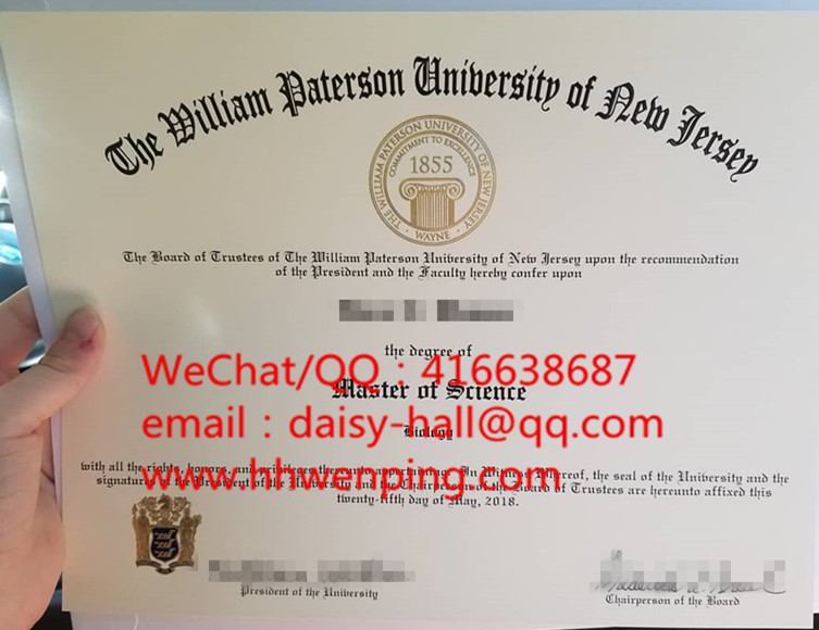 the william paterson university of new jersey威廉帕特森大学毕业证书