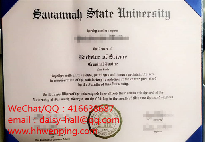 savannah state university diploma萨凡纳州立大学毕业证书