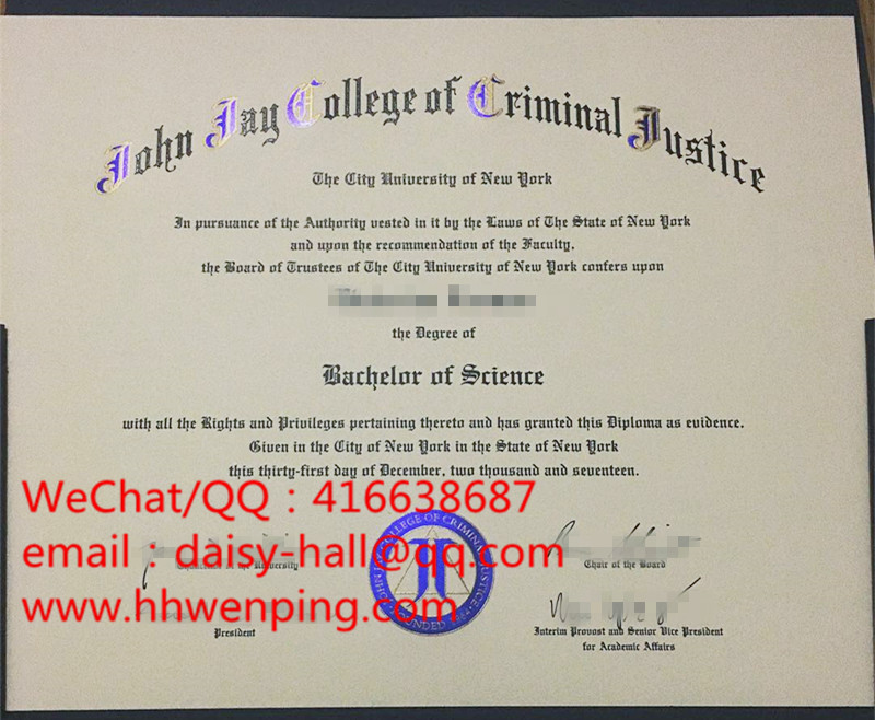 john jay college of criminal diploma justice美国约翰·杰伊刑事司法学院毕业证书