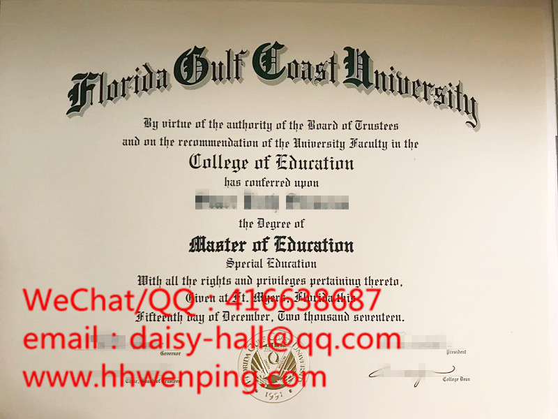 florida gulf coast university diploma佛罗里达海湾海岸大学毕业证