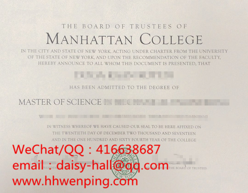 manhattan college diploma 美国曼哈顿学院毕业证