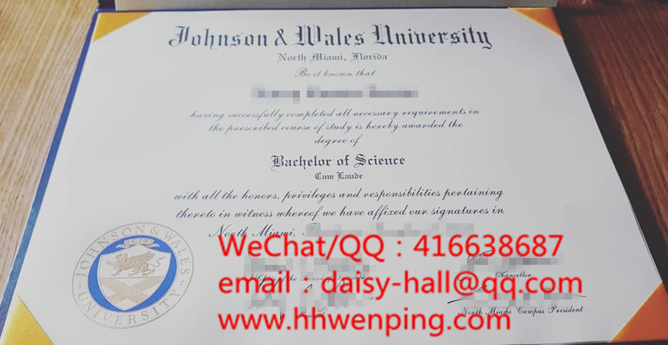 Diploma of Johnson & Wales University约翰逊威尔士大学毕业证书