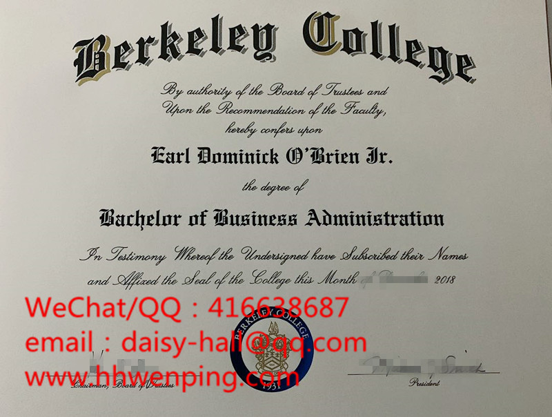 Berkeley College degree certificate伯克利学院毕业证书