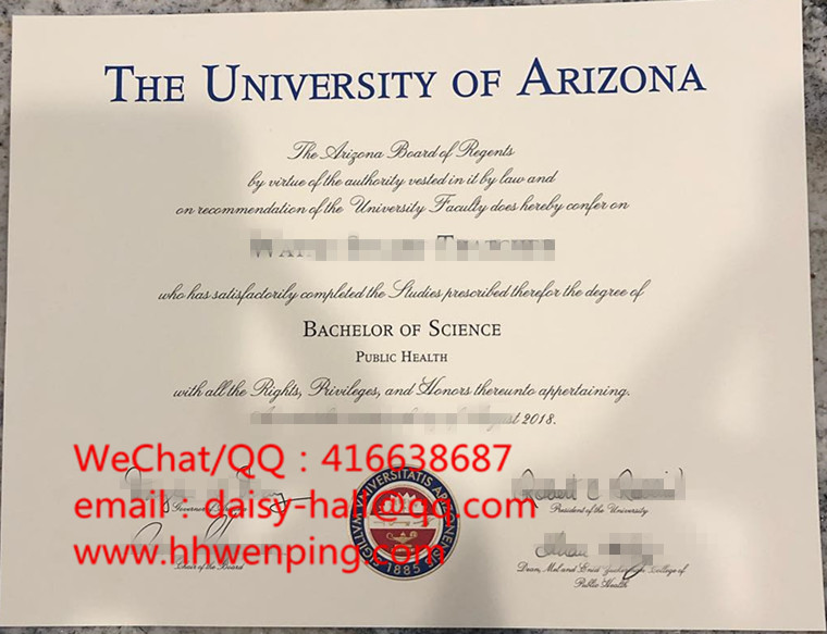 the university of arizona degree certificate亚利桑那大学毕业证书