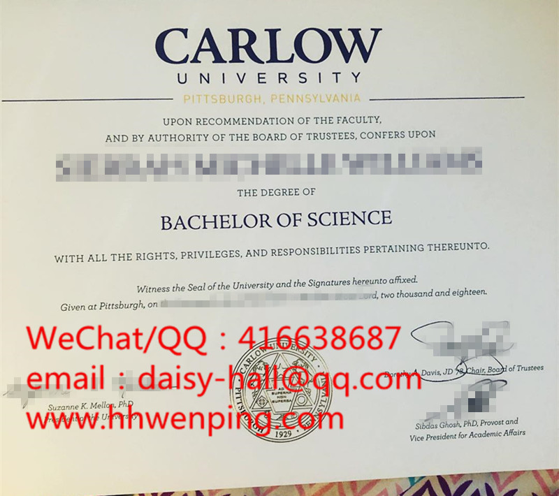 carlow university degree certificate卡罗大学毕业证书