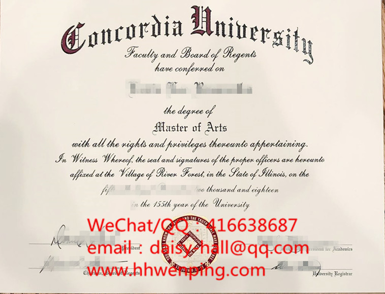 degree certificate of concordia university美国康考迪亚大学毕业证书