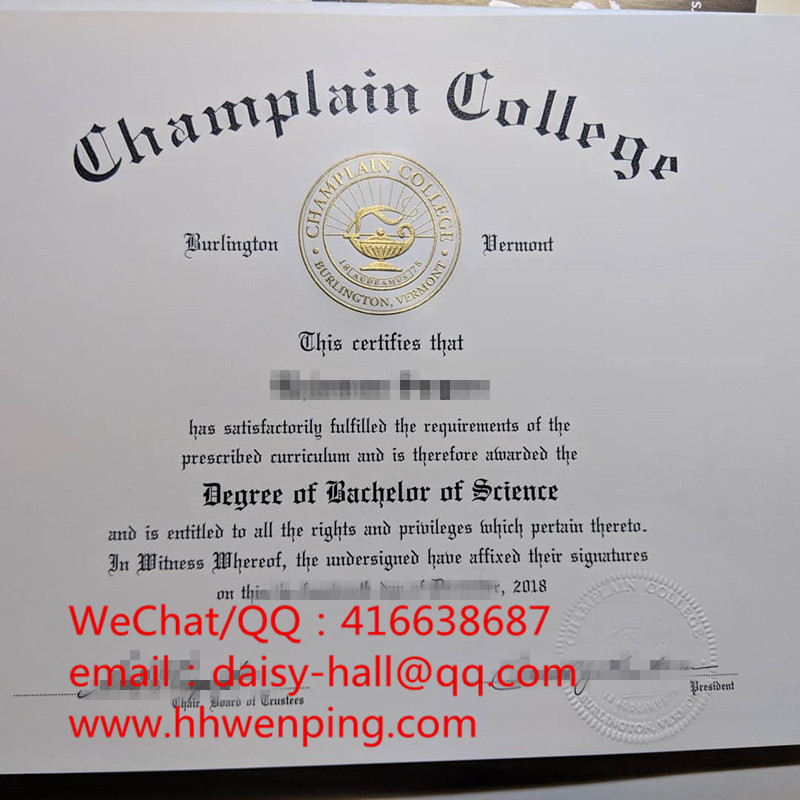 champlain coolege degree cerificate查普林学院毕业证书