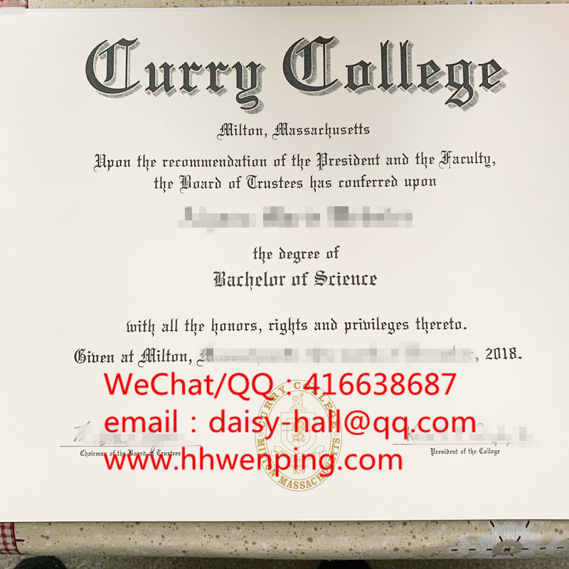 diploma from curry college库利学院毕业证书