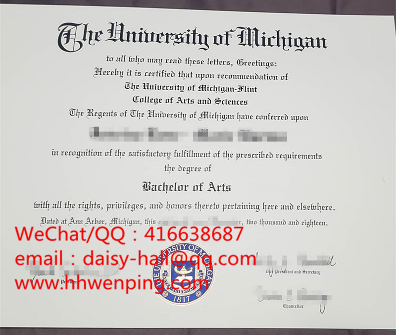 the university of michigan graduation certificate密歇根大学毕业证书