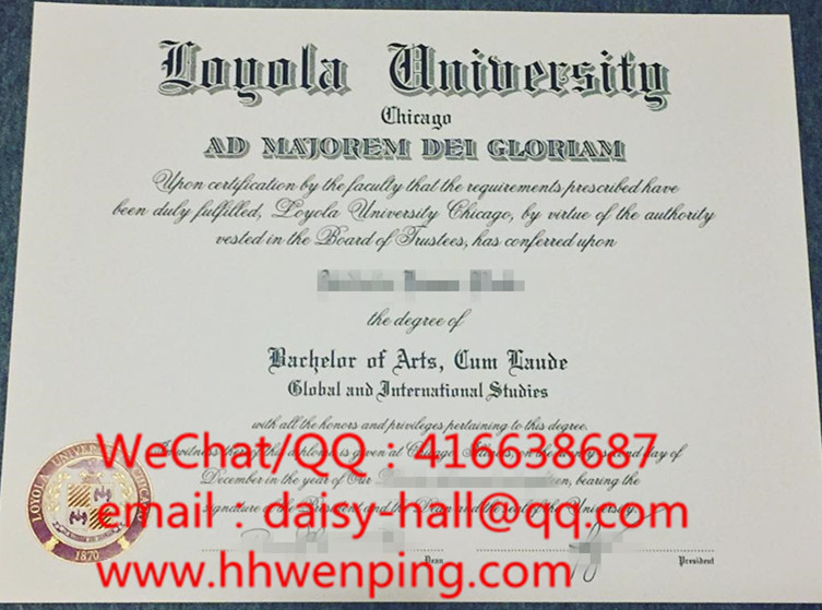 Loyola University degree certificate芝加哥洛约拉大学毕业证书