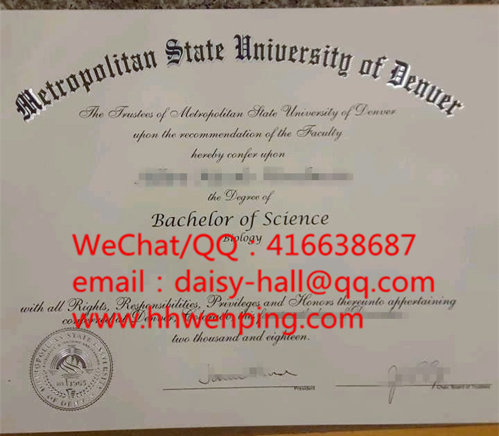 metropolitan state university of denver grauduation certificate丹佛大都会州立大学毕业证书