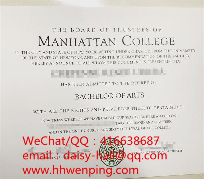 Manhattan College degree certifcate曼哈顿学院毕业证书