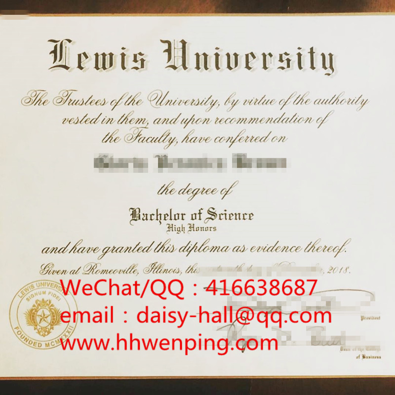 Lewis University degree certificate路易斯大学毕业证书