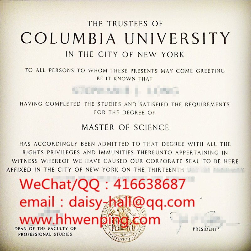 Degree certificate of Columbia University哥伦比亚大学毕业证书